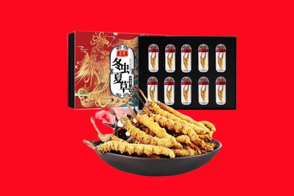 邢台临西县回收礼盒虫草