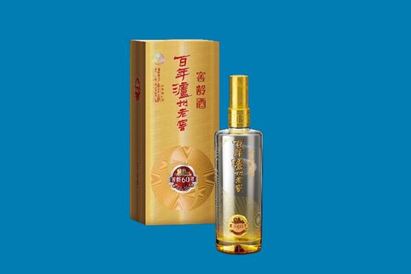 邢台临西县回收泸州老窖