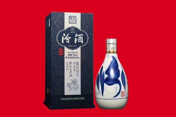 邢台临西县30年茅台酒周边回收