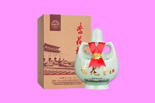 邢台临西县回收杏花村