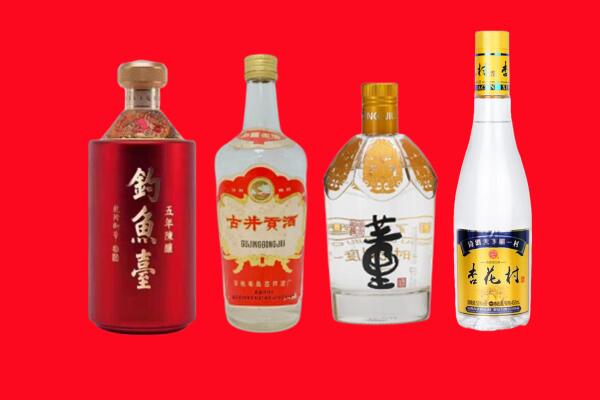 邢台临西县回收老酒